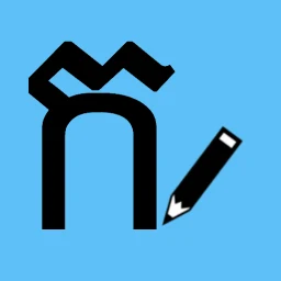 Khmer Alphabet Writing