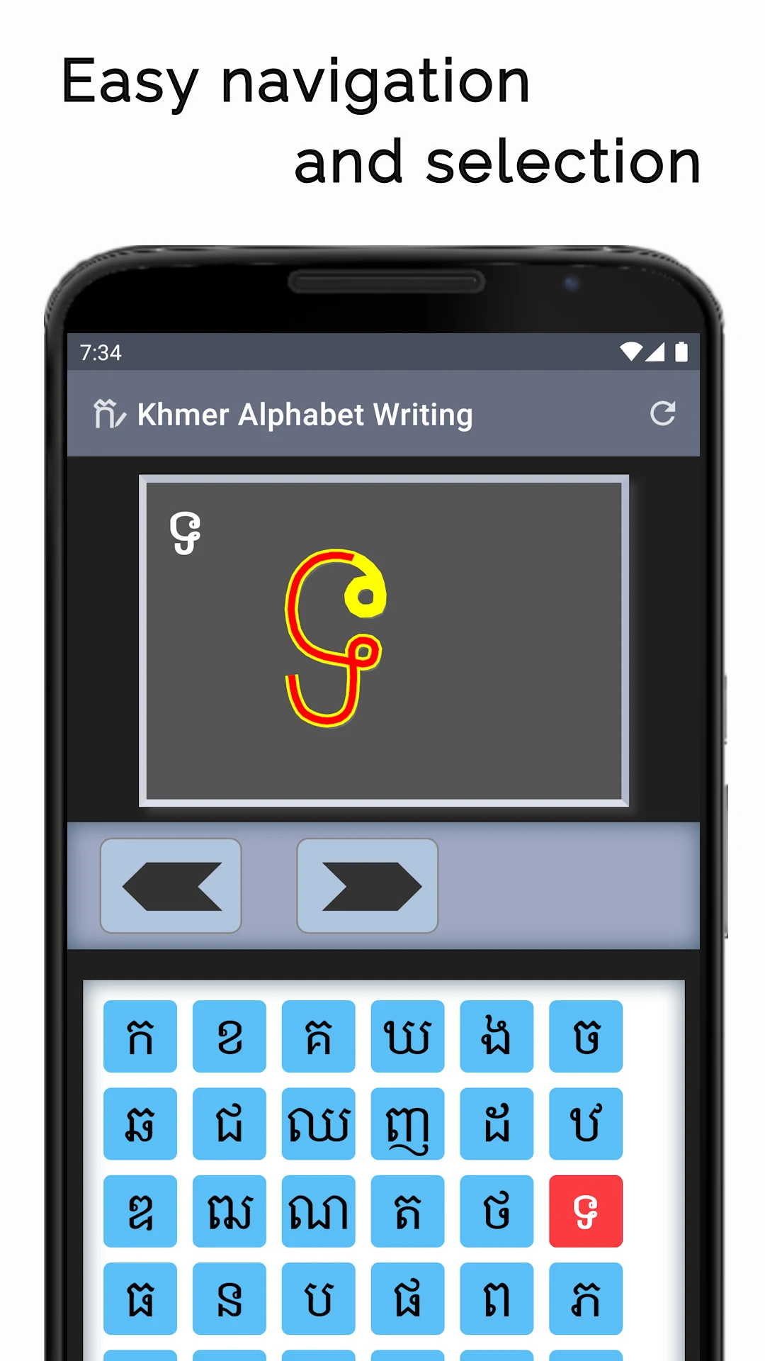 Khmer Alphabet Writing screenshot