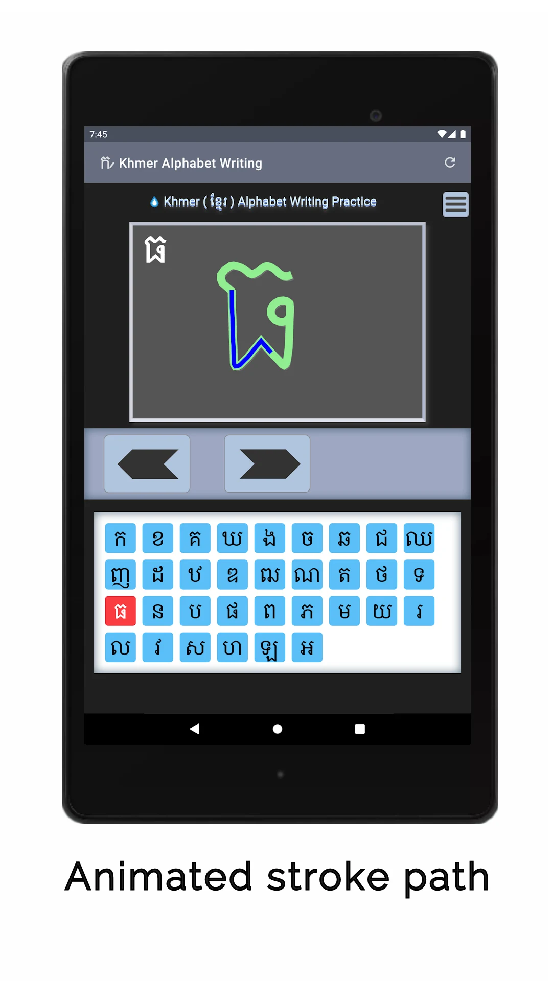 Khmer Alphabet Writing screenshot