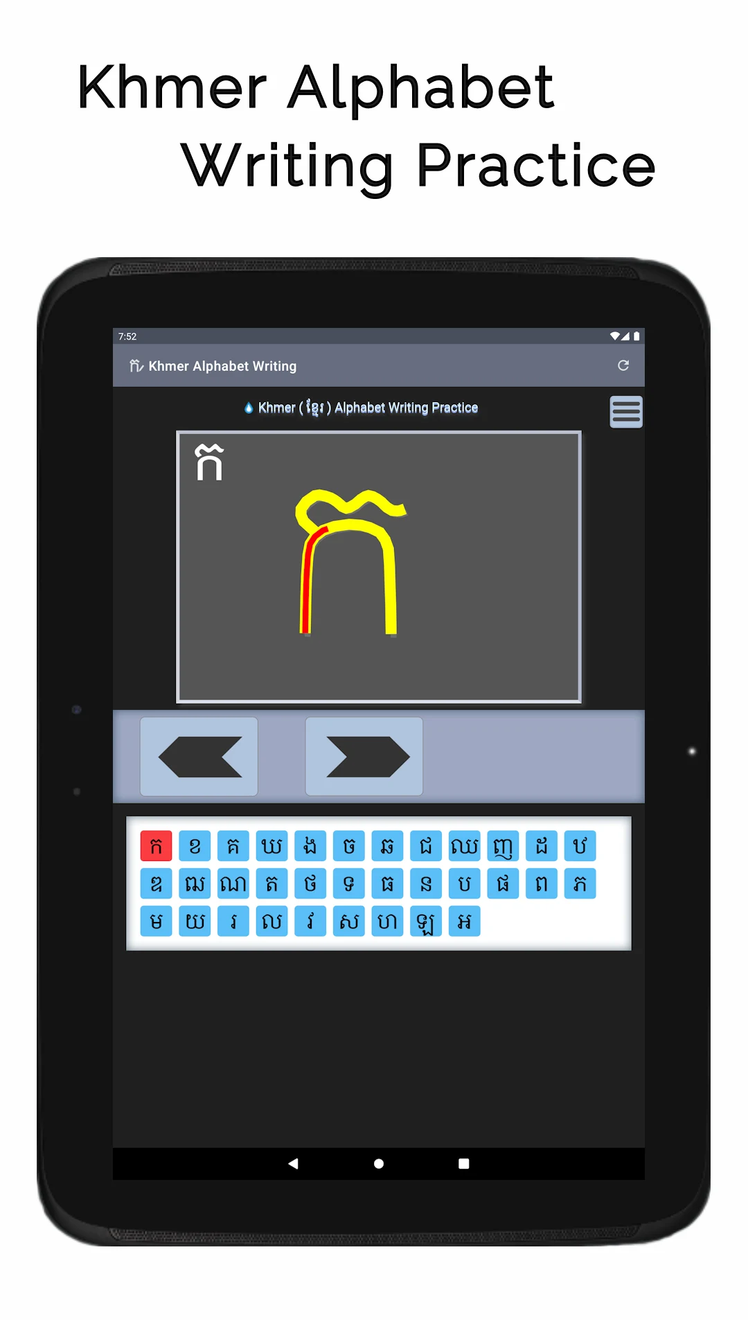 Khmer Alphabet Writing screenshot