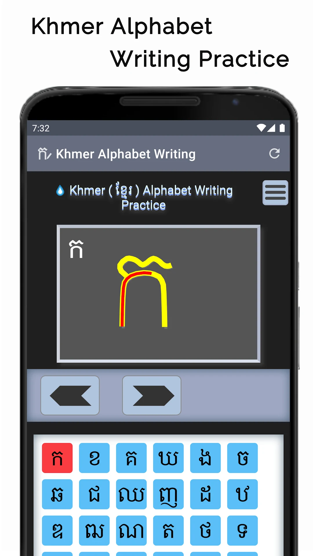 Khmer Alphabet Writing screenshot
