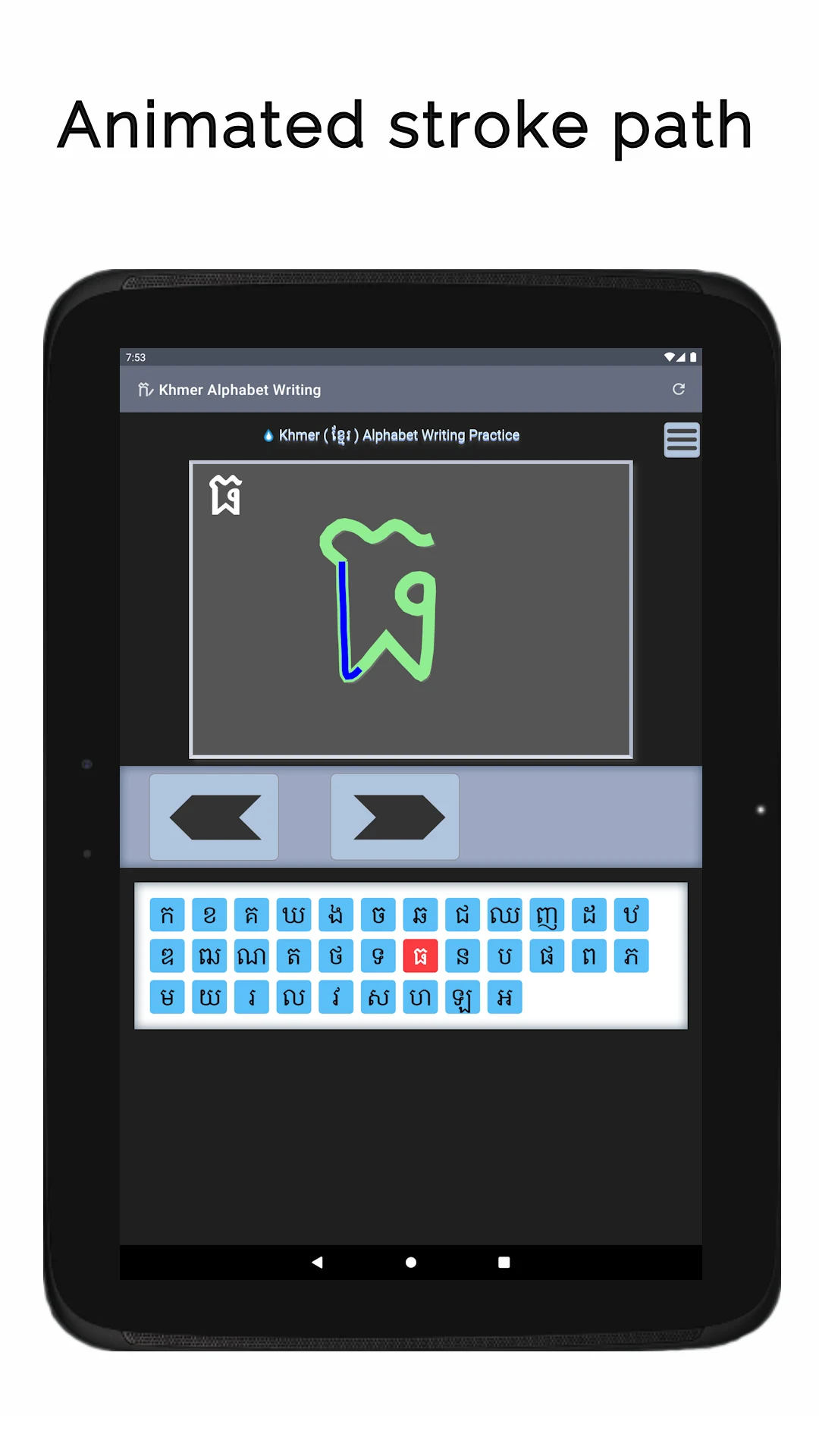 Khmer Alphabet Writing screenshot